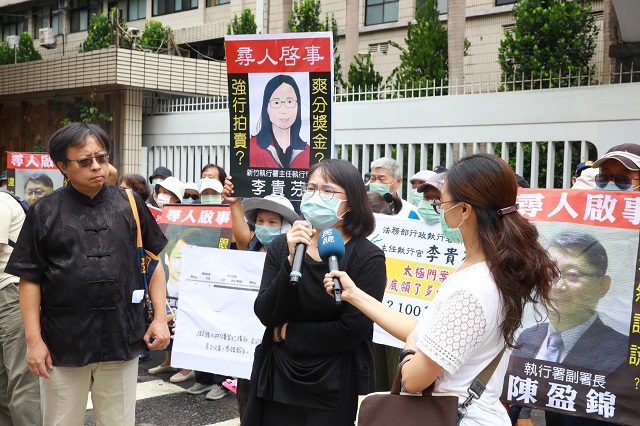 神預知？還沒有被告人，怎會有告訴狀？法盟：別製造寒蟬效應