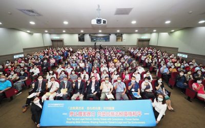 響應聯合國「國際和平日」 論壇登場 專家學者呼籲停止國家暴力、共塑台灣法稅環境和平