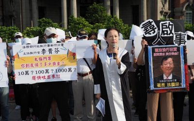 律師踢爆行政執行署　以國家暴力欺壓百姓