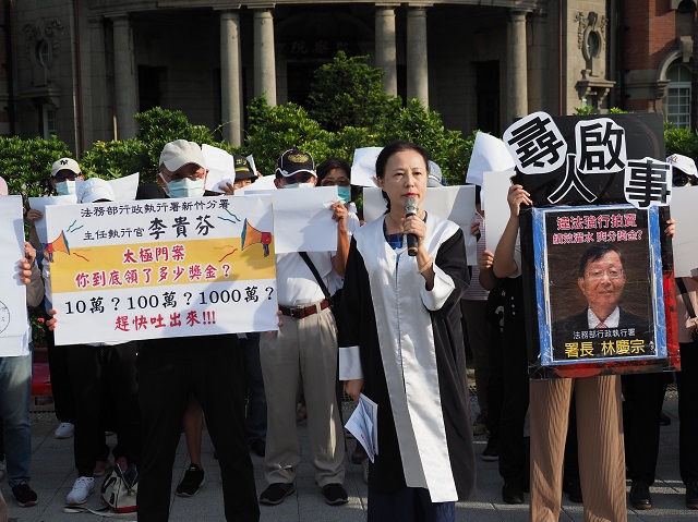 律師踢爆行政執行署　以國家暴力欺壓百姓