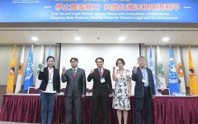 國際和平日論壇 張家麟教授呼籲太極門假案會成為台灣人權重大汙點? 國際和平日論壇 張家麟教授呼籲太極門假案會成為台灣人權重大汙點?