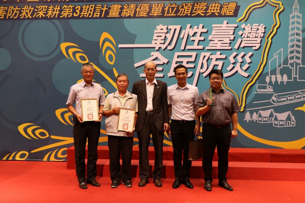 新竹市災害防救深耕有成 獲內政部評為特優縣市 新竹市災害防救深耕有成 獲內政部評為特優縣市