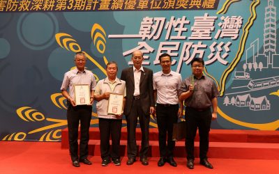 新竹市災害防救深耕有成 獲內政部評為特優縣市 新竹市災害防救深耕有成 獲內政部評為特優縣市