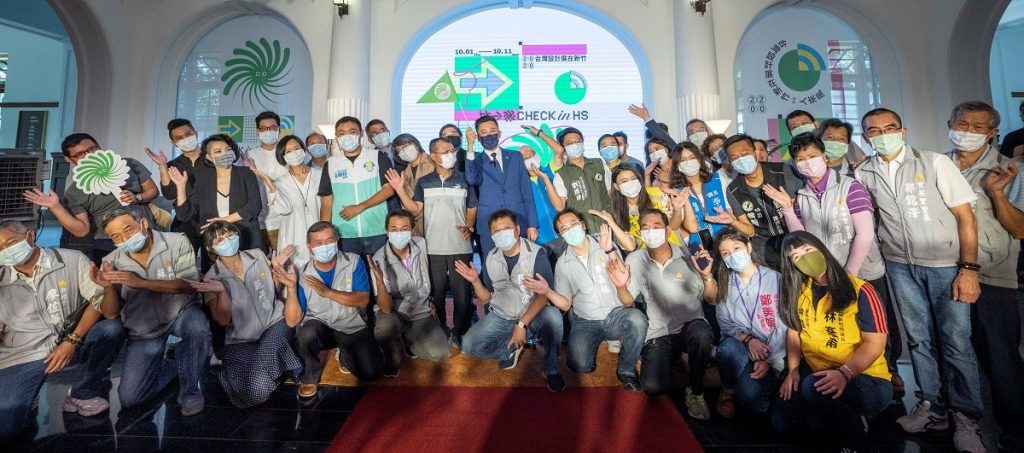 2020台灣設計展                   「Check in新竹-人來風」
