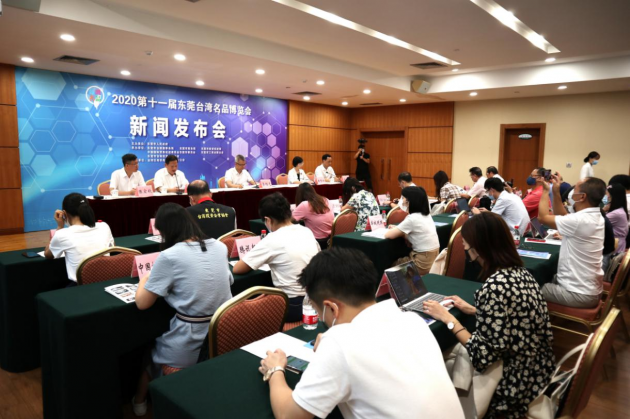 東莞臺博會設立創業專館支持兩岸青年創業