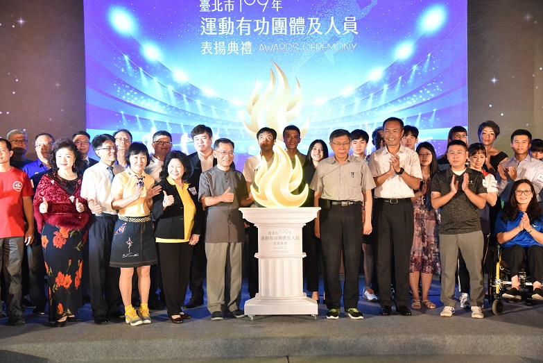 109年運動有功團體人員 北市府表揚柯文哲親頒獎 109年運動有功團體人員 北市府表揚柯文哲親頒獎