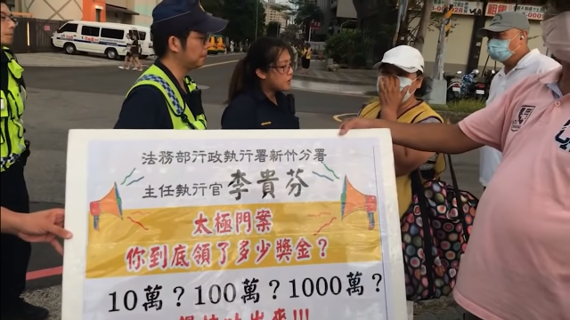 驚！路邊舉牌被抓！台灣進入戒嚴？