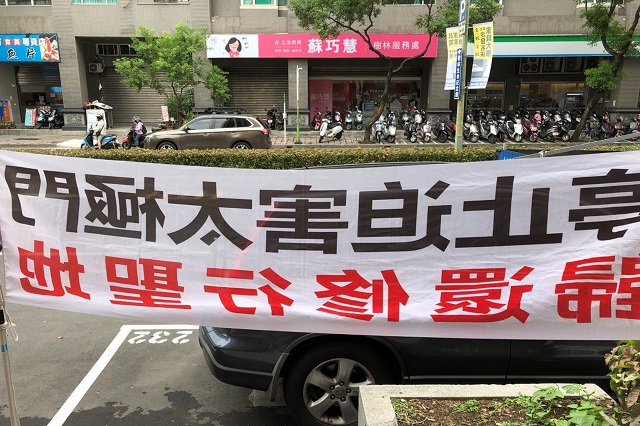 台灣變成警察國家？民團呼籲立委蘇巧慧、吳秉叡硬起來幫政府止血！
