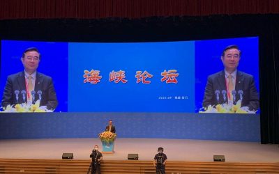 海峽論壇行政調查 吳成典「不辯解」過招 海峽論壇行政調查 吳成典「不辯解」過招