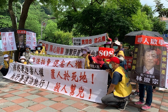 太極門遭違法拍賣土地！　民團請立委蘇巧慧、吳秉叡為民發聲平反假案