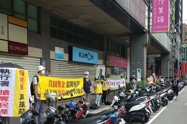 官員犯罪殃及太極門竟無法可管?!　民團向立委蘇巧慧、吳秉叡求救
