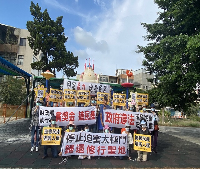 小心有人在偷你的錢？苗栗街頭民眾爆太極門土地無端被拍賣人人自危