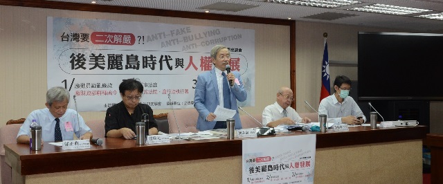 後美麗島時代威權餘毒仍在? 陳志龍:太極門假案是二次解嚴引爆點 後美麗島時代威權餘毒仍在? 陳志龍:太極門假案是二次解嚴引爆點