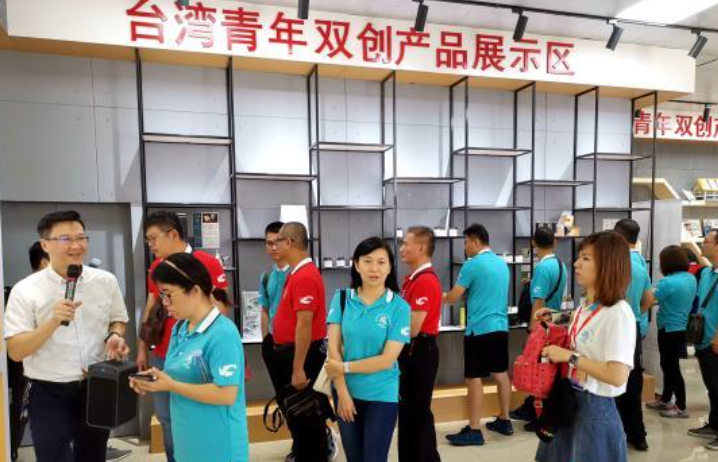 鋪路臺青到大陸發展　大陸已設兩岸青創基地和示範點76家