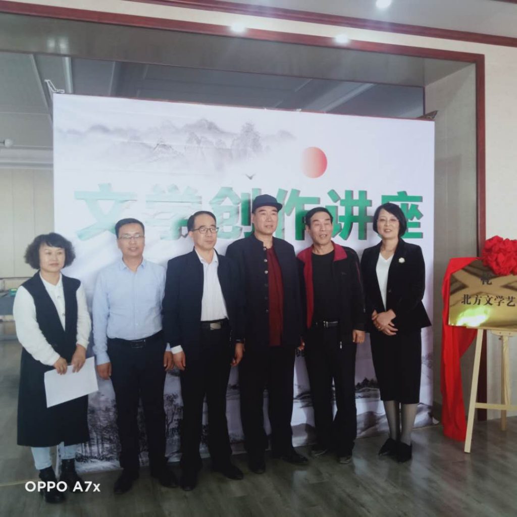 乾縣文聯舉辦文學創作講座