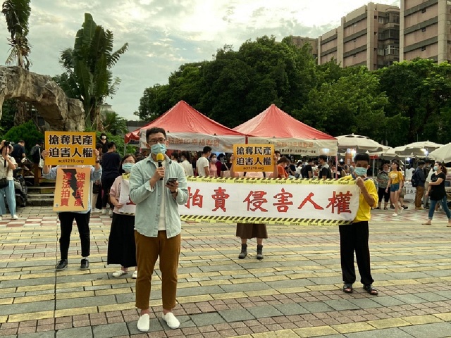 恐怖喔！誰偷走我的錢？青年提法稅改革，蔡總統聽見了嗎？