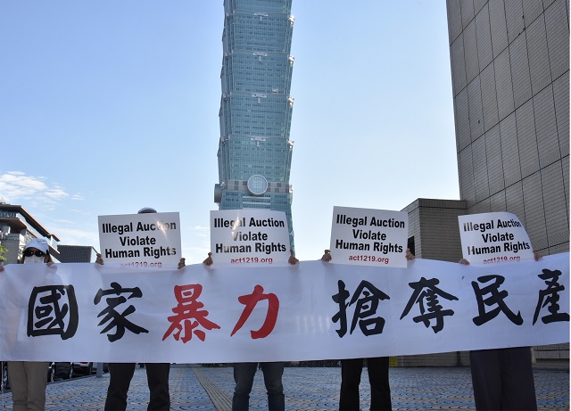 搶救台灣　竹科人北上聲援：平反太極門假案　正義不能再遲到！