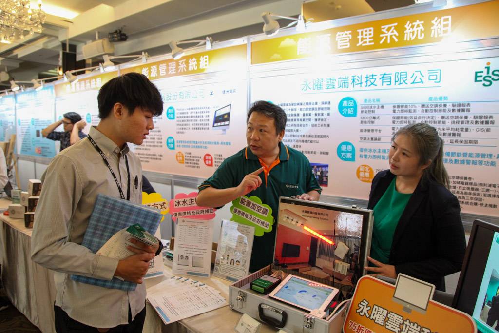 推動節能改造獎勵最高50萬 新北鼓勵服務業智慧節能 推動節能改造獎勵最高50萬 新北鼓勵服務業智慧節能