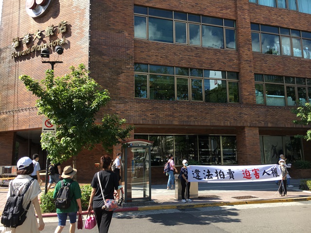 民眾拉白布條聲援太極門　要求政府不要說一套做一套
