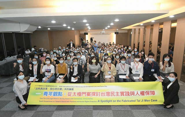 為受迫害太極門發聲！聯合國「國際民主日」國際青年論壇登場