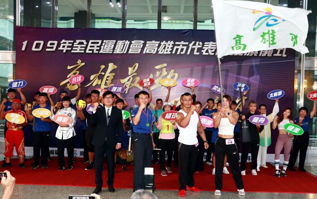 全民運高市代表隊授旗 陳其邁勉選手再創高峰