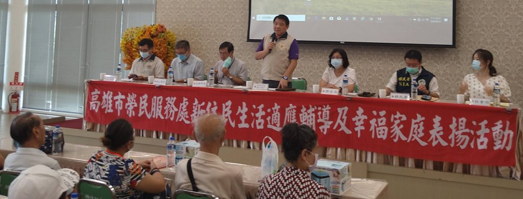 榮服處關懷新住民配偶  舉辦生活適應輔導活動