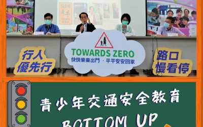 高市辦「交通安全暨事故防制」座談會 推動高中職學生減速觀念 高市辦「交通安全暨事故防制」座談會 推動高中職學生減速觀念