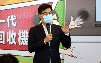 第三代自動資源回收機啟用 陳其邁:回收越多回饋越多 第三代自動資源回收機啟用 陳其邁:回收越多回饋越多
