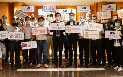 高市經發局攜手中央地方 推招商資源平台 高市經發局攜手中央地方 推招商資源平台