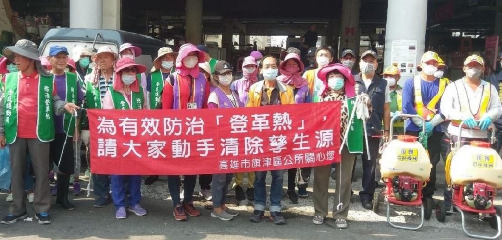 旗津區加強高風險場域　登革熱防疫