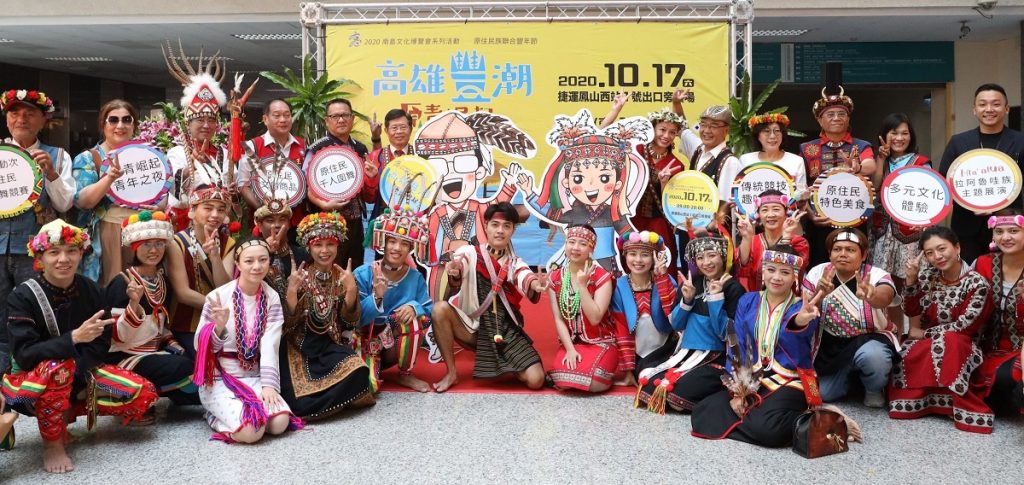 高雄市原住民族聯合豐年節活動 高雄市原住民族聯合豐年節活動