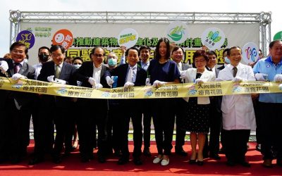 高市府攜手大同醫院打造「療育花園」 完工啟用儀式 高市府攜手大同醫院打造「療育花園」 完工啟用儀式