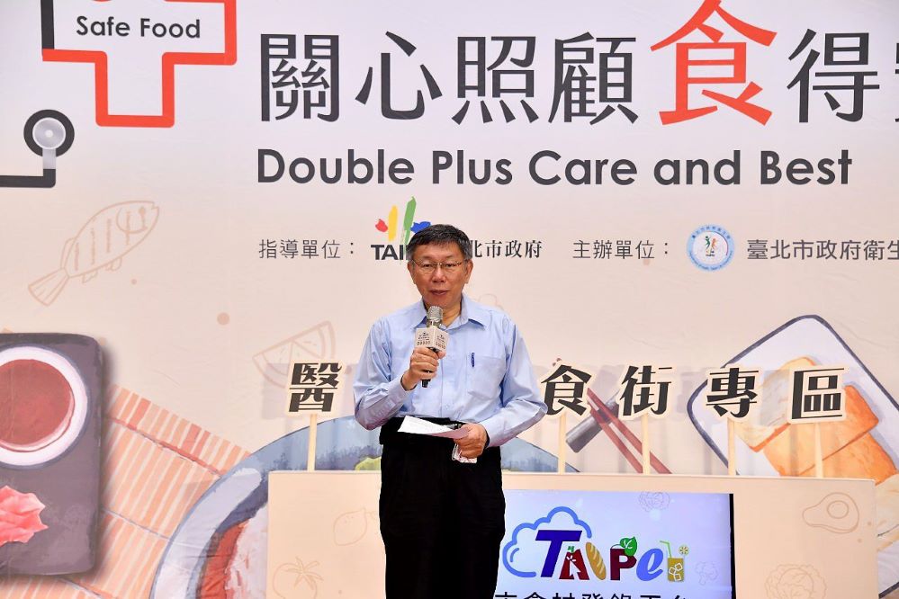 北市食材登錄平台　再增醫院美食街專區　柯文哲：業者講信用　市府嚴執法
