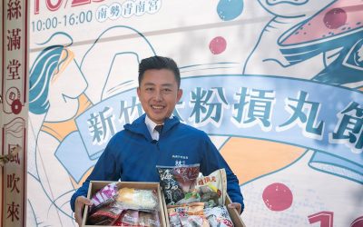 2020米粉摃丸節擴大辦理　林智堅市長開箱台灣豬寶盒