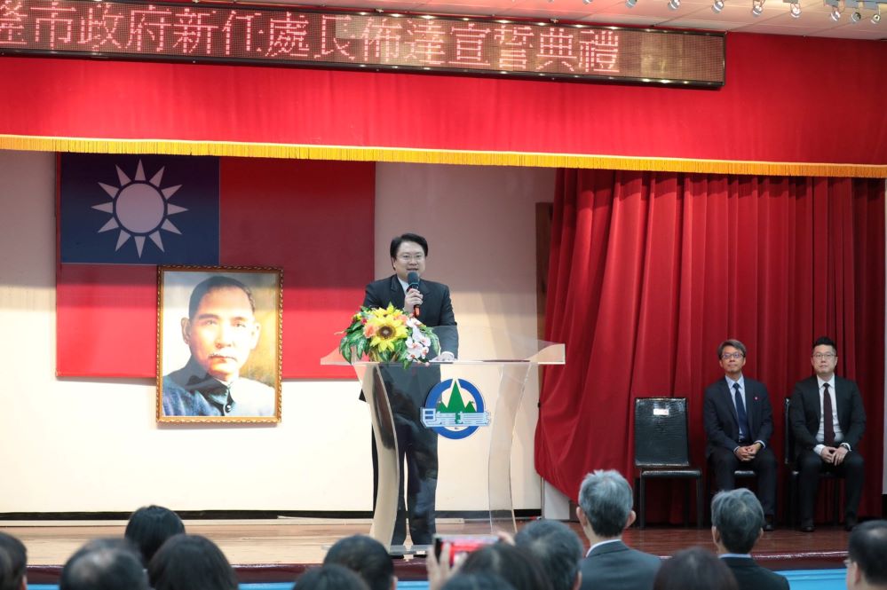 基隆市政府產發處及綜發處新任處長佈達