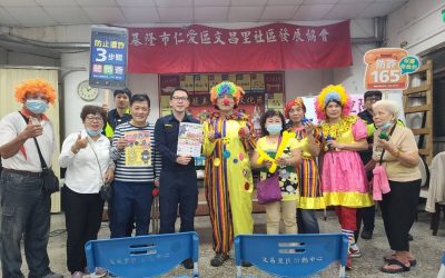 九九重陽節　基警反詐宣導