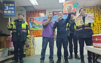 里民活動結合預防詐騙宣導，強化民眾遭詐抵抗力！