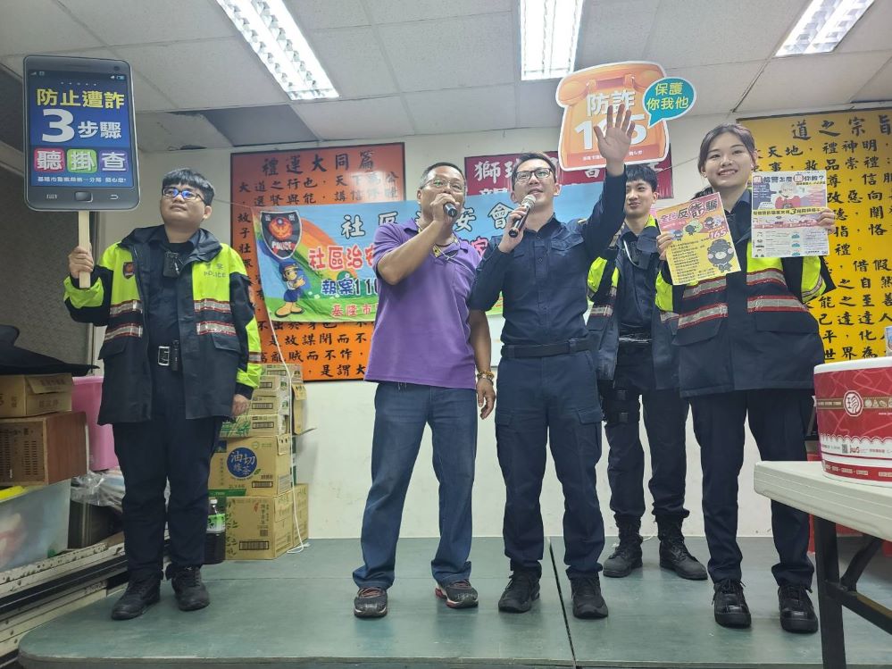 里民活動結合預防詐騙宣導，強化民眾遭詐抵抗力！