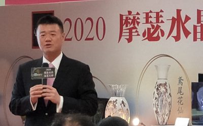 新竹大遠百展出 2020「摩瑟水晶 慕夏之戀」 新竹大遠百展出 2020「摩瑟水晶 慕夏之戀」