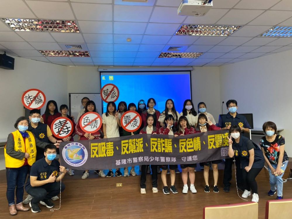 宣導防制色情　基警前進基隆女中