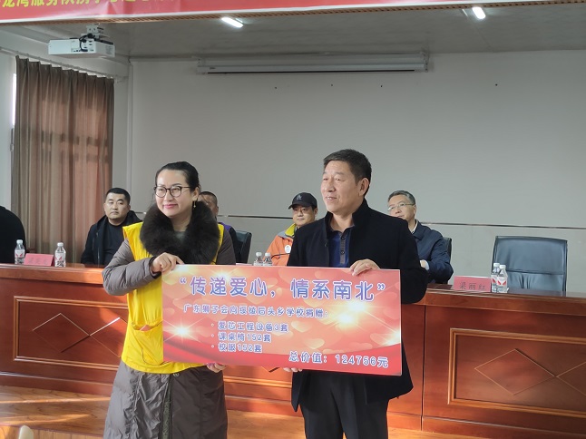 傳遞愛心　情系南北