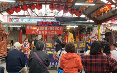基警與基隆市表揚好人好事運動協會　同為反詐騙發聲