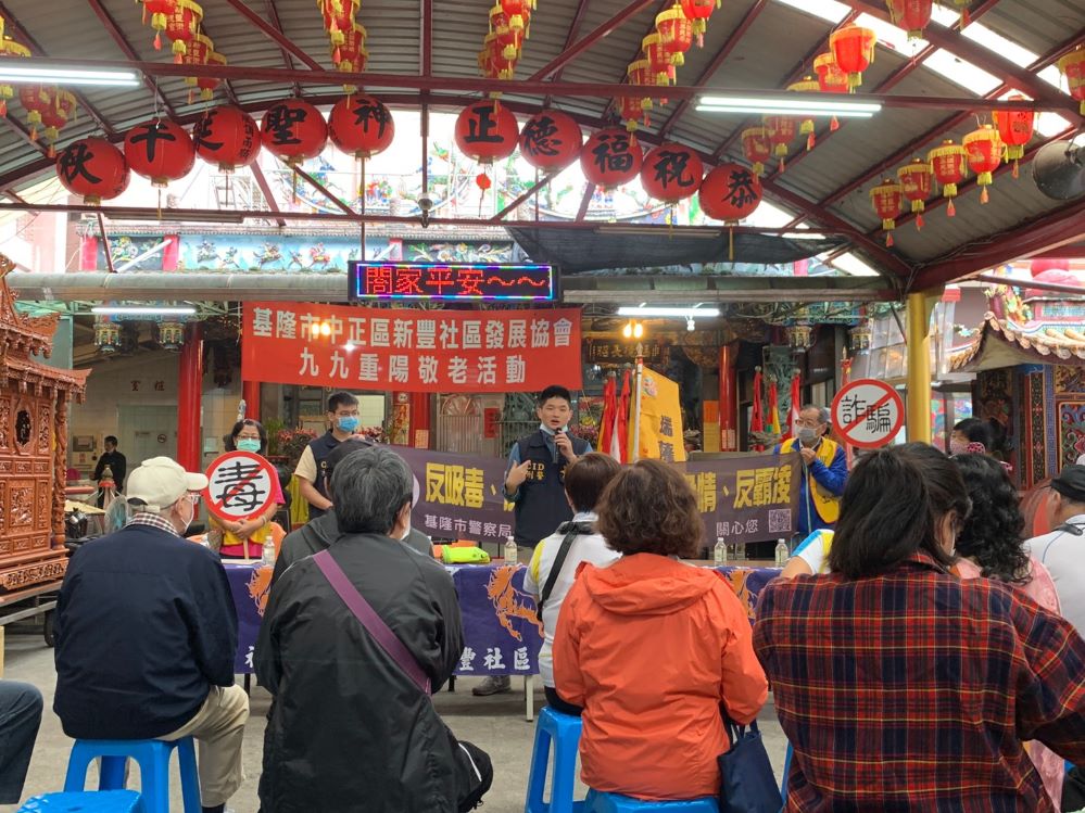 基警與基隆市表揚好人好事運動協會　同為反詐騙發聲