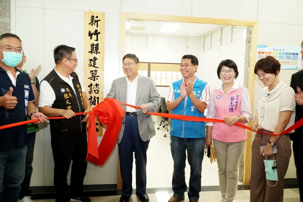 竹縣府設置「新竹縣建築諮詢中心」啟用儀式 竹縣府設置「新竹縣建築諮詢中心」啟用儀式