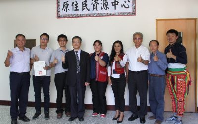 元培醫事科大 原住民族學生資源中心成立揭牌 元培醫事科大 原住民族學生資源中心成立揭牌