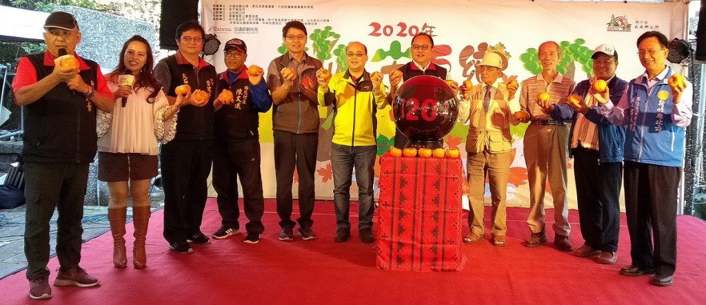 柿季泡好湯賞楓光 2020尖石溫泉觀光系列活動起跑 柿季泡好湯賞楓光 2020尖石溫泉觀光系列活動起跑