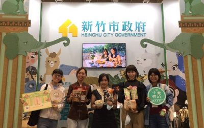 台北國際旅展 竹市以動物園為主題 揪民眾來新竹玩 台北國際旅展 竹市以動物園為主題 揪民眾來新竹玩