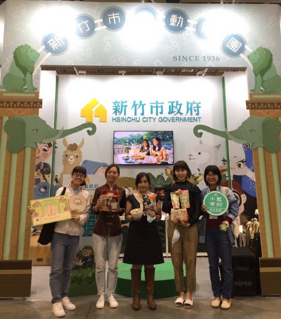 台北國際旅展 竹市以動物園為主題 揪民眾來新竹玩 台北國際旅展 竹市以動物園為主題 揪民眾來新竹玩