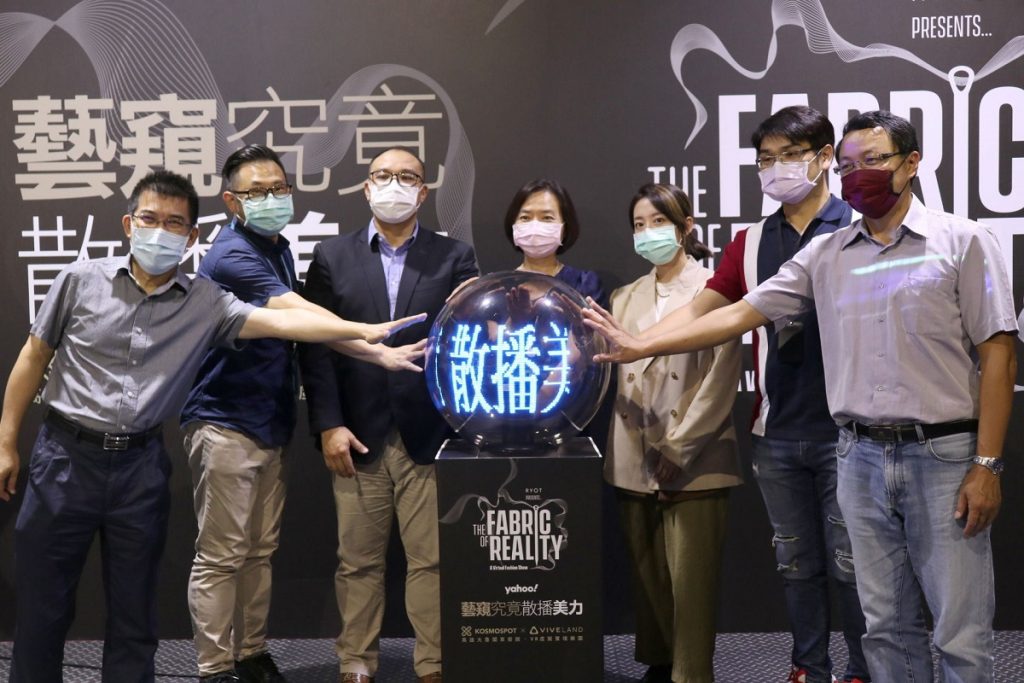 倫敦VR時裝展今登場　高雄體感奇點免費看