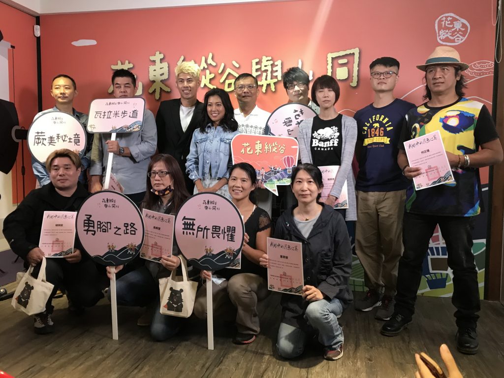 《我眼中的花東之美》攝影作品 花東縱管處台北異地展出 《我眼中的花東之美》攝影作品 花東縱管處台北異地展出
